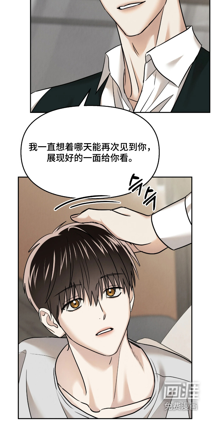 第46话3