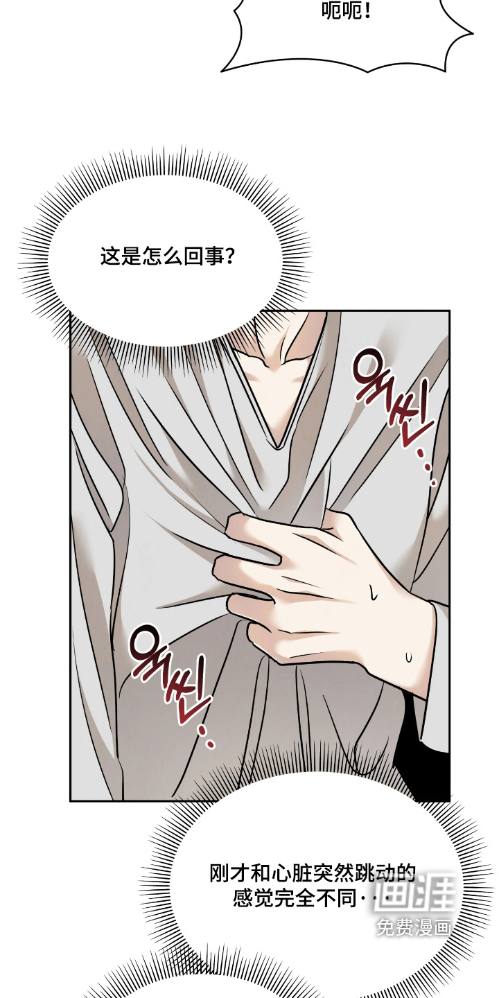 第46话5