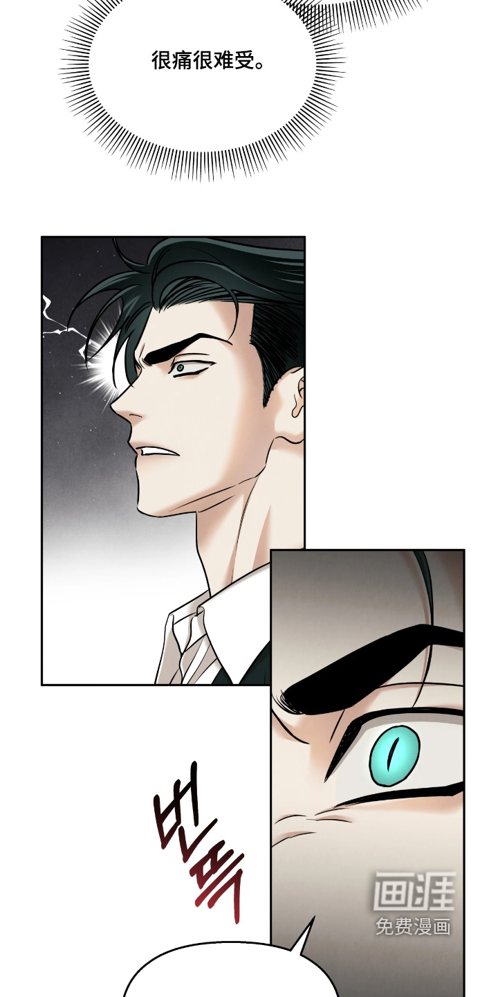 第46话6