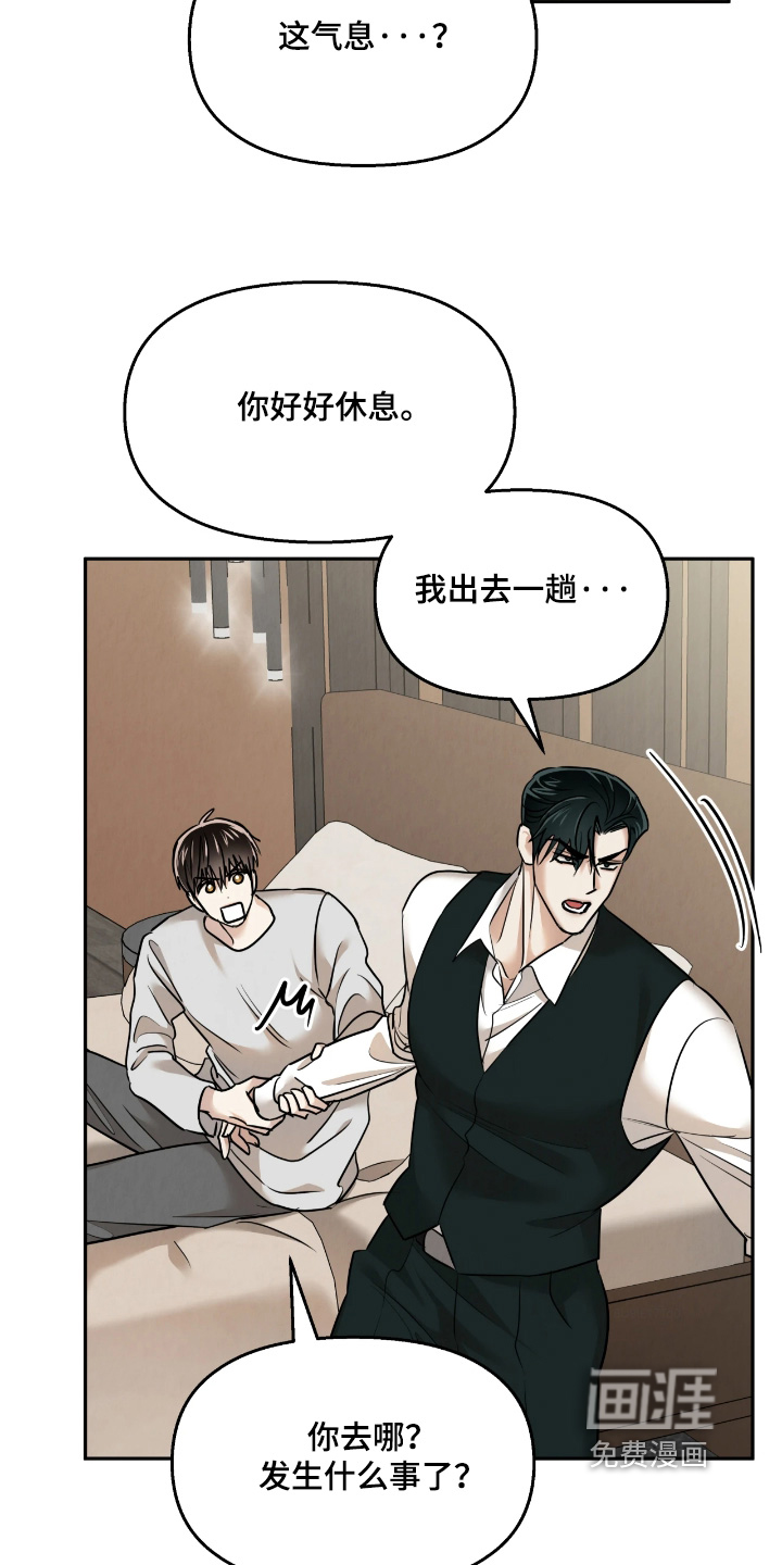 第46话7