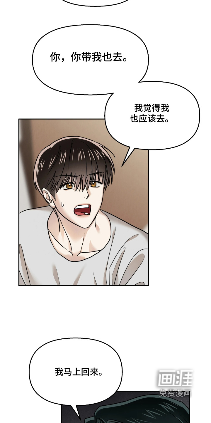 第46话8