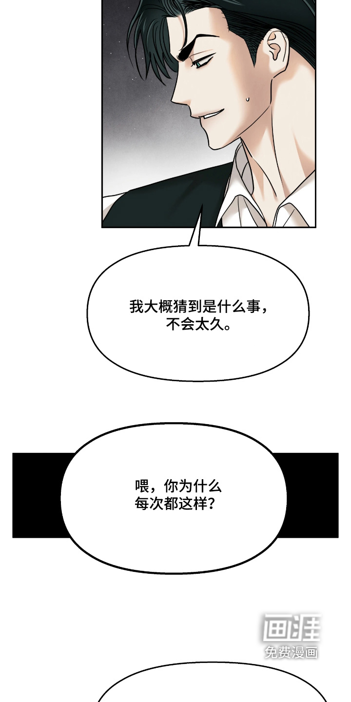 第46话9