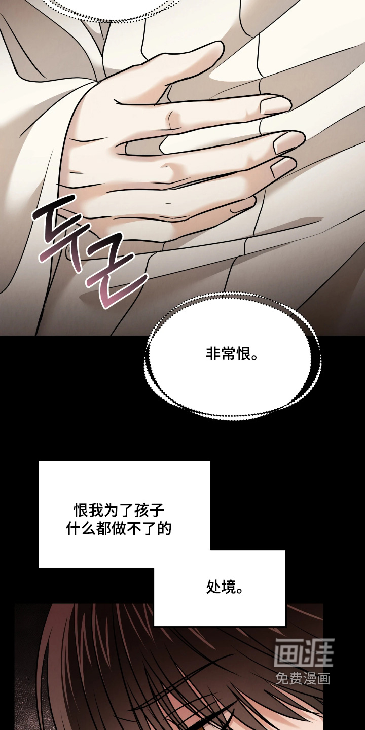 第45话13