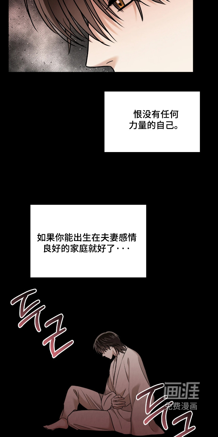 第45话14