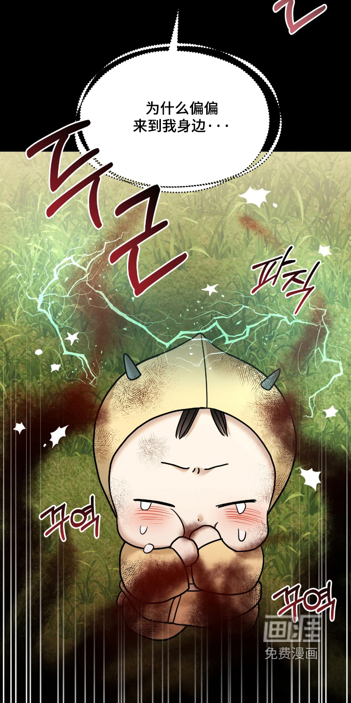 第45话15
