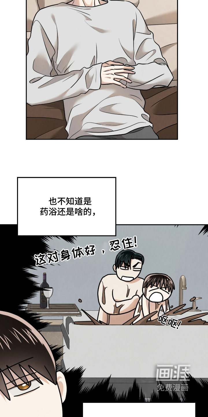 第45话18