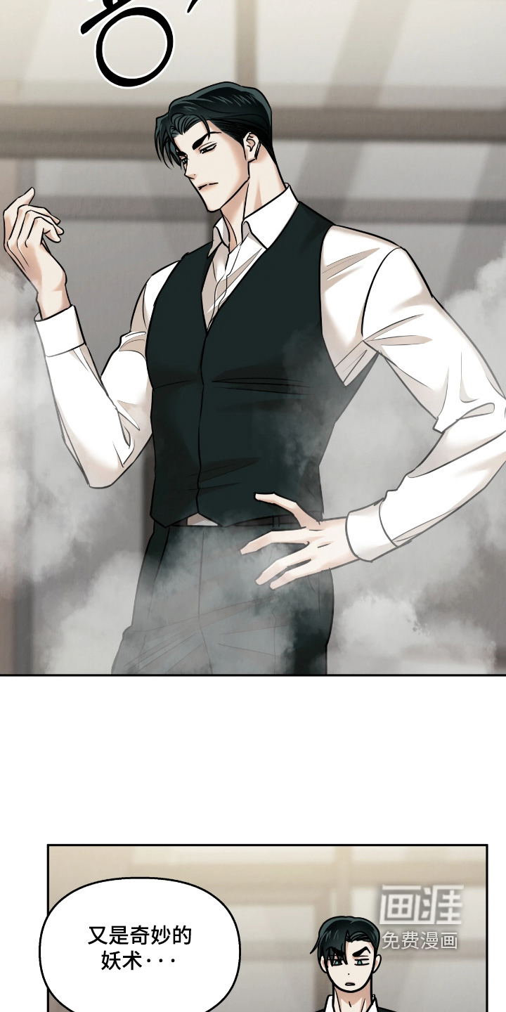 第45话20