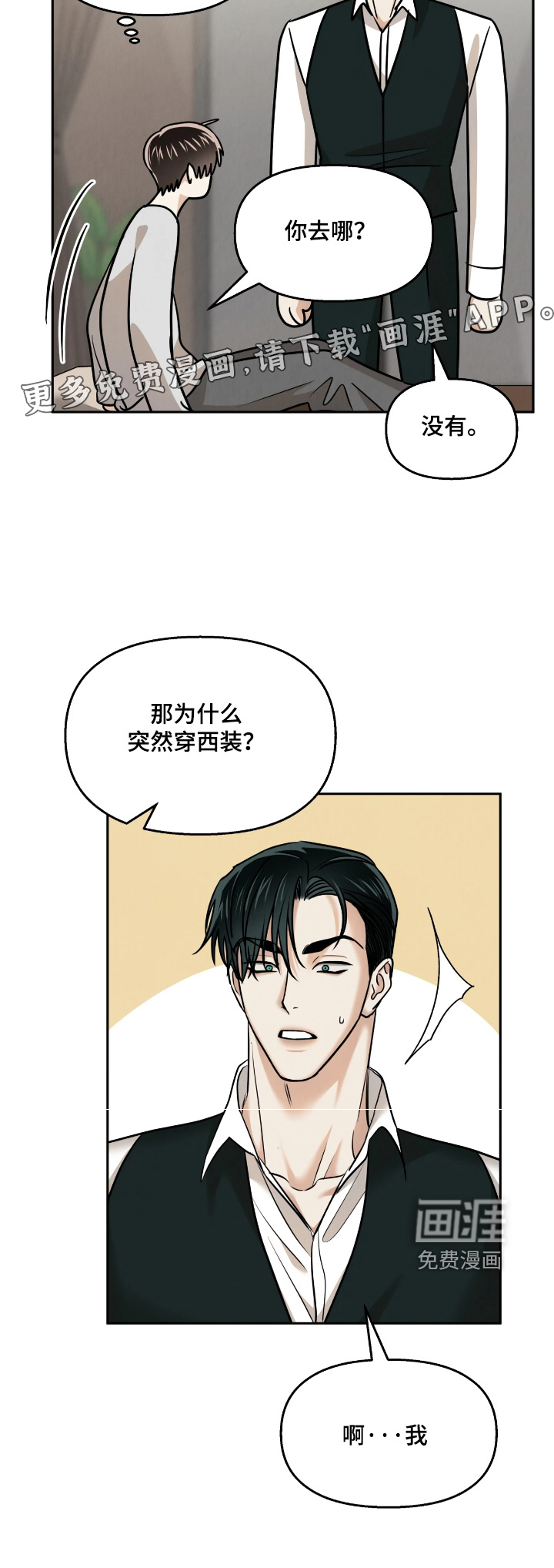第45话21