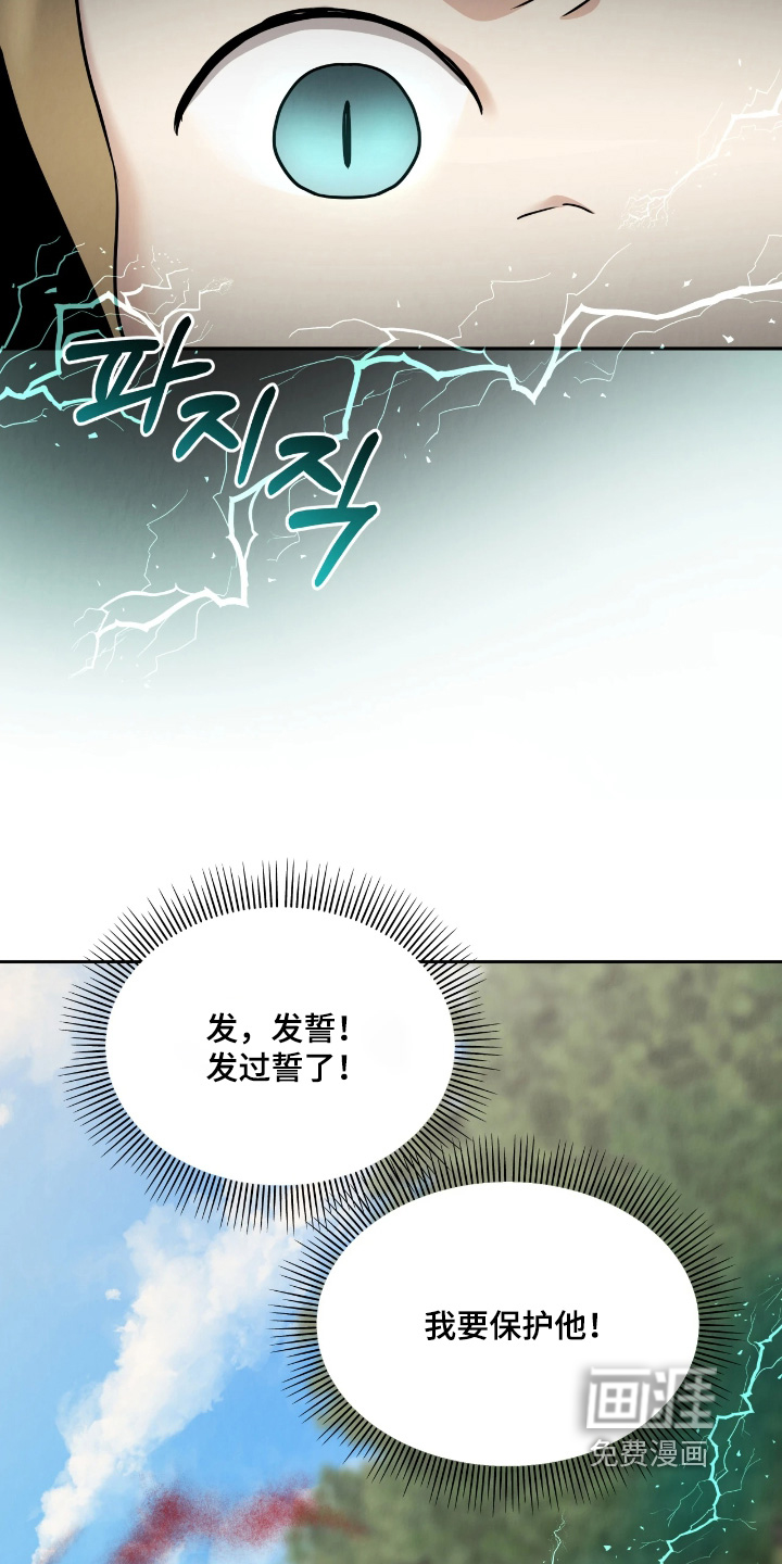 第45话6