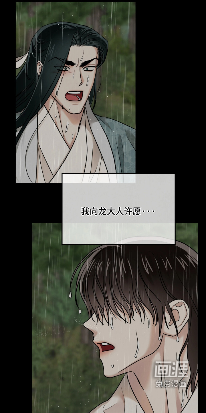 第44话15