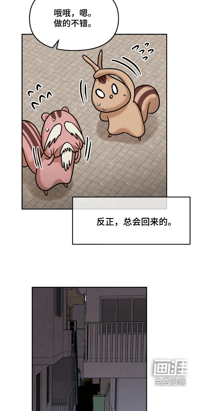 第43话1