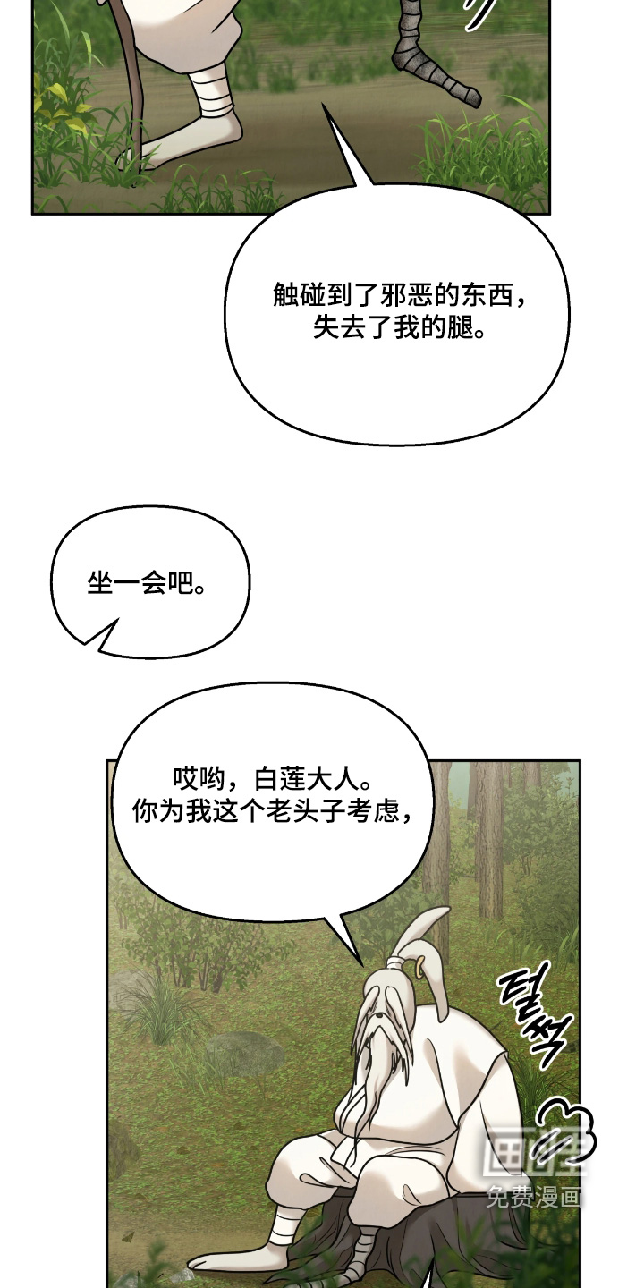 第43话10