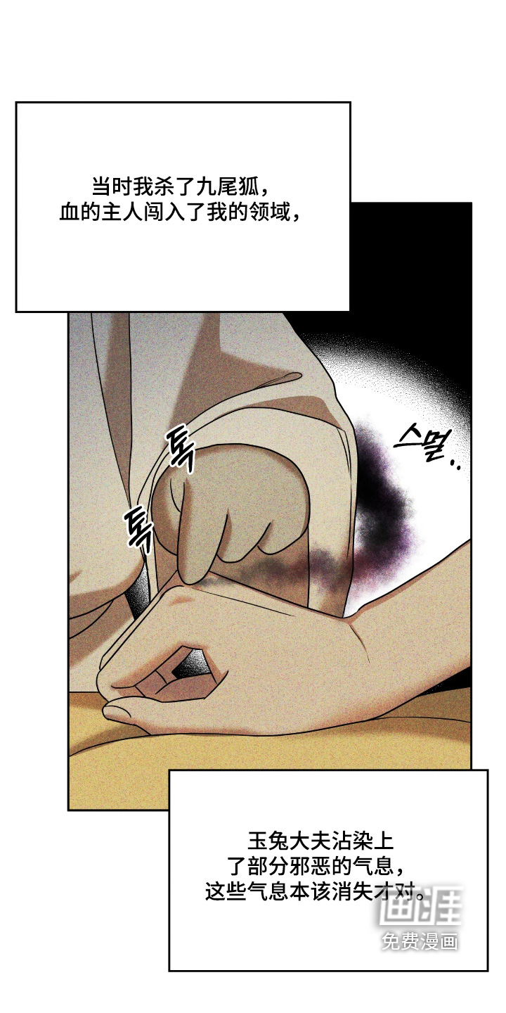 第43话13