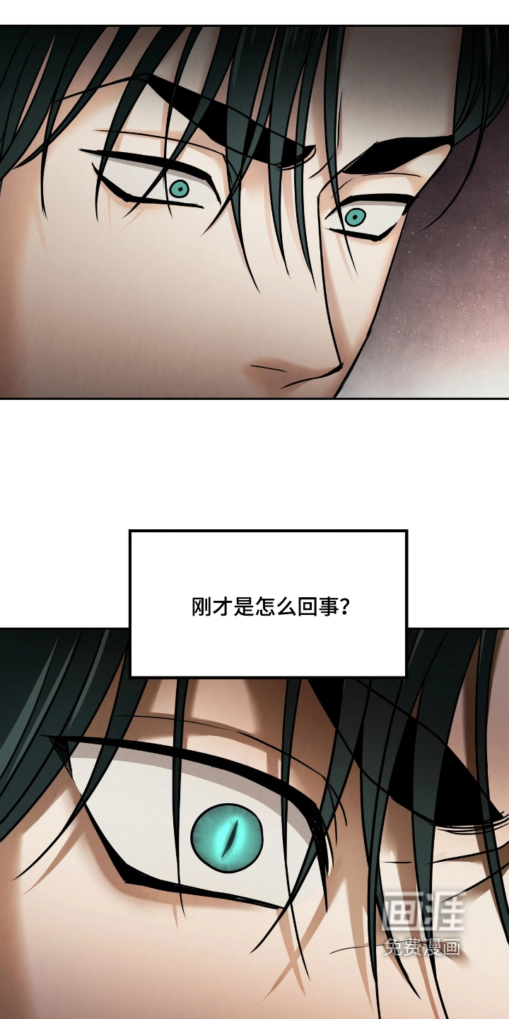 第43话15