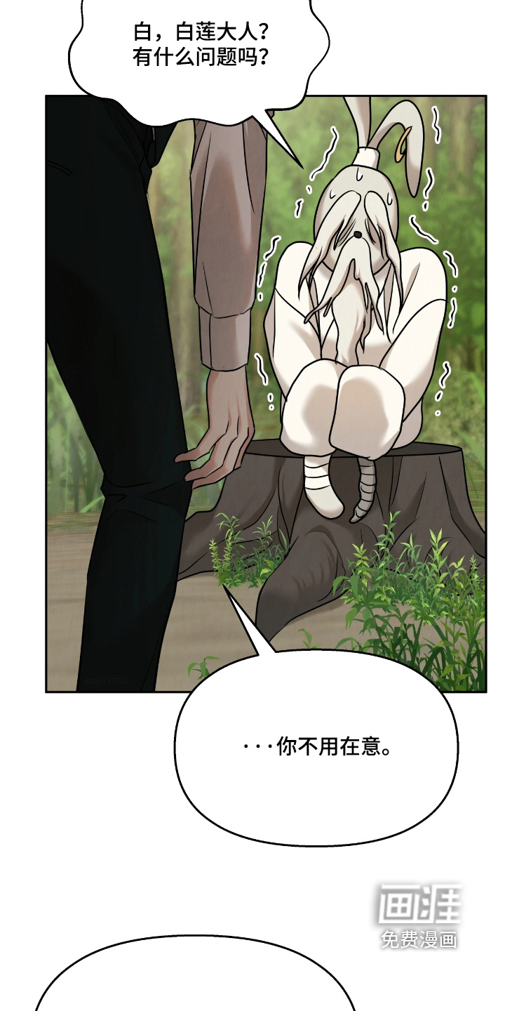 第43话17