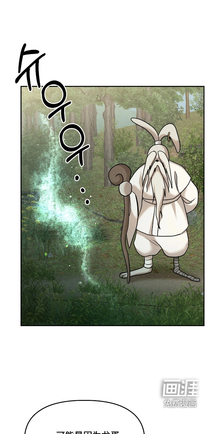 第43话19