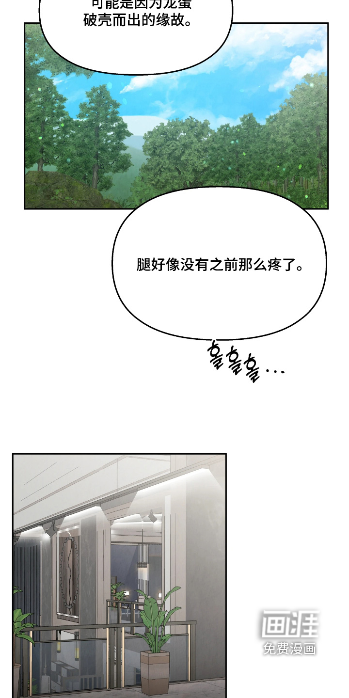 第43话20