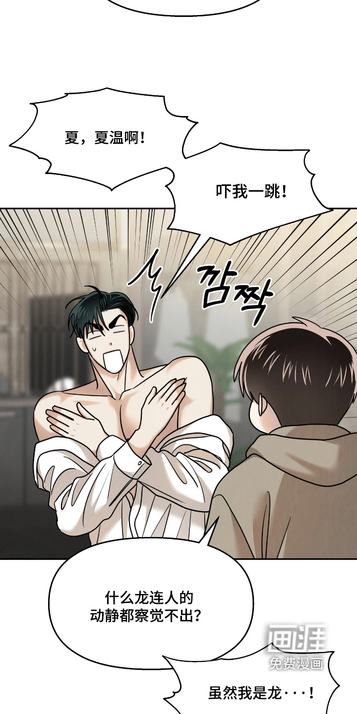 第43话23