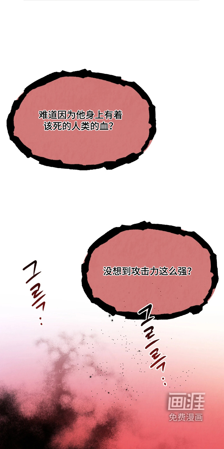 第43话3