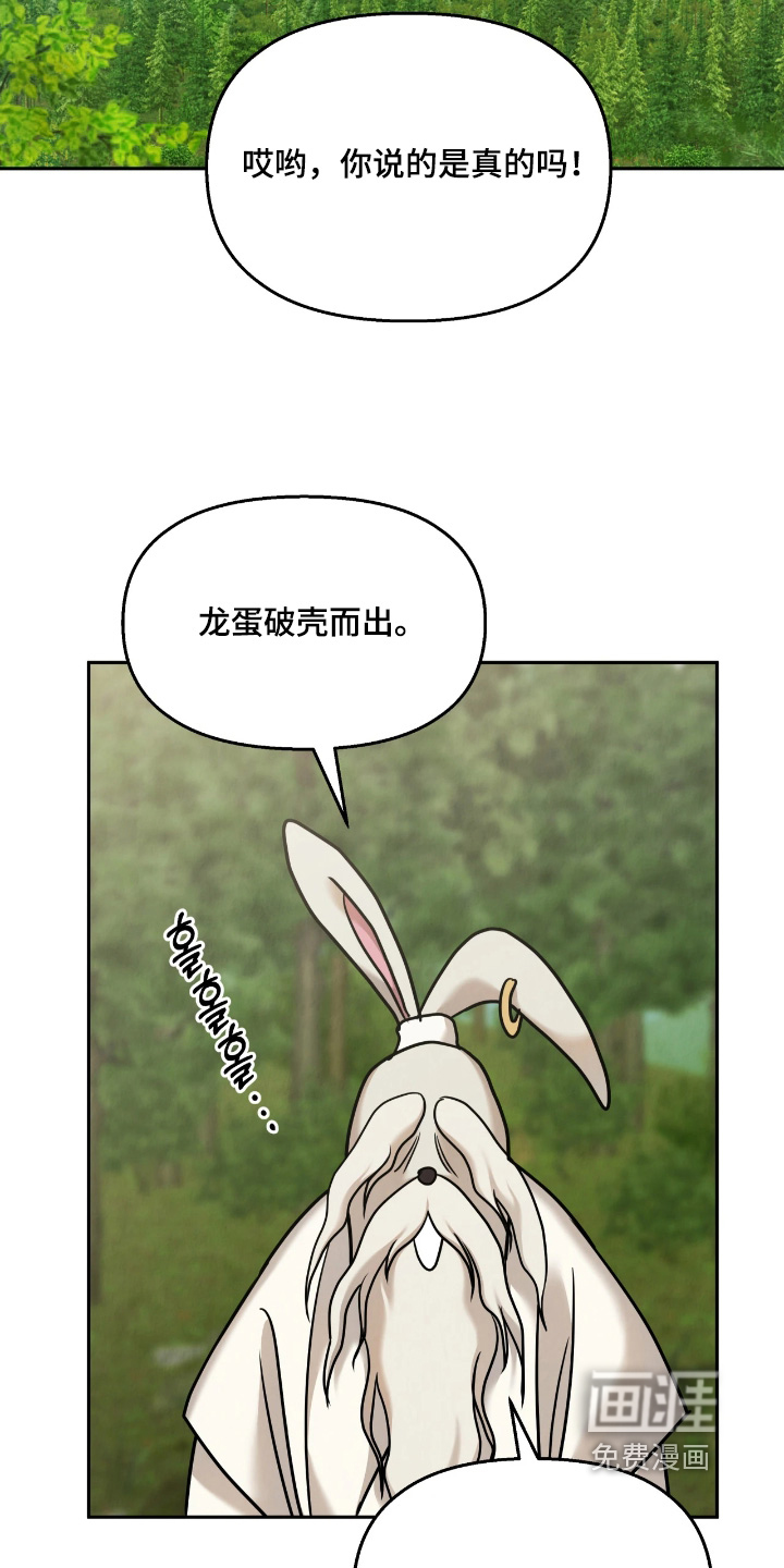 第43话6