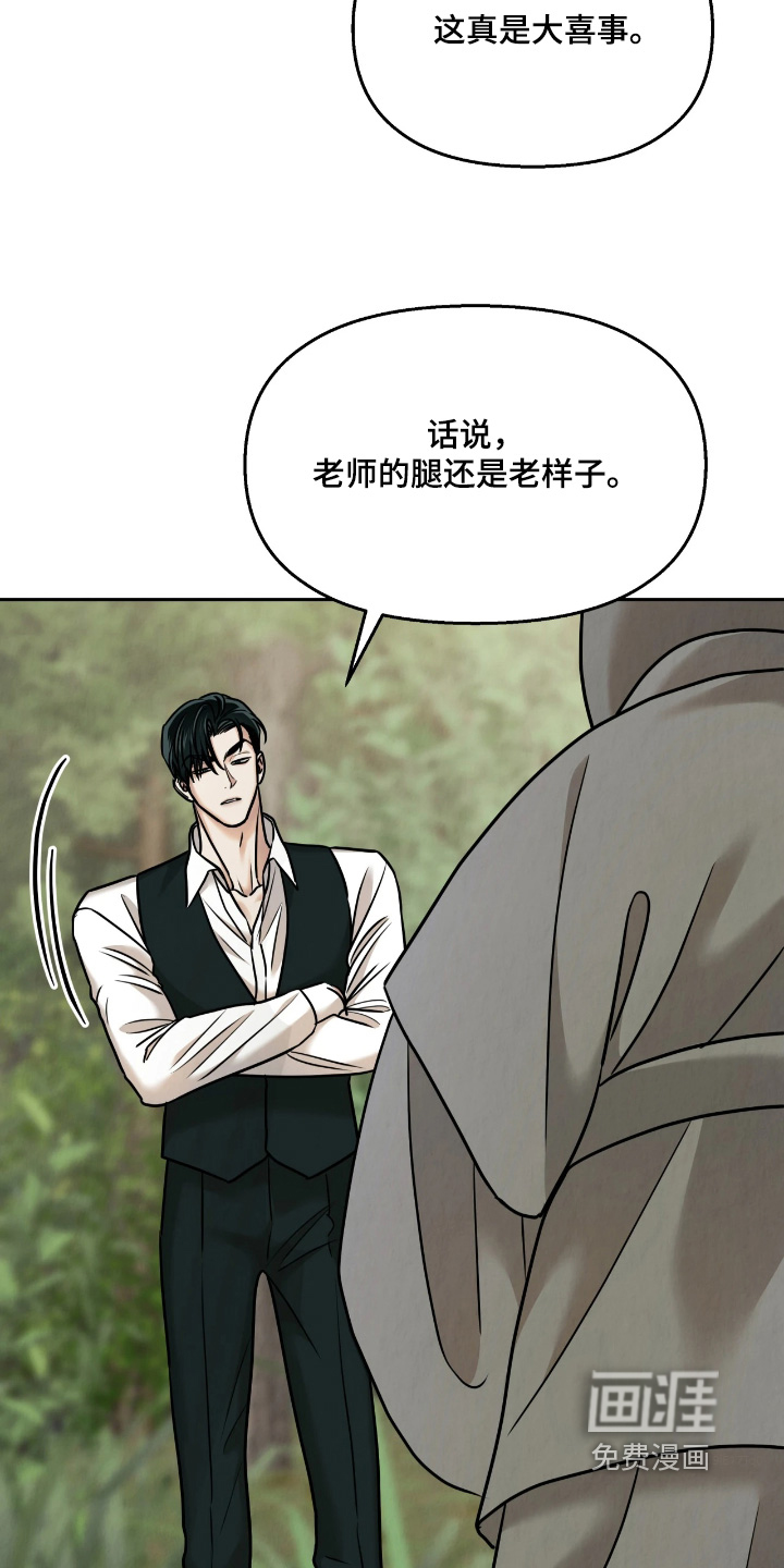 第43话7