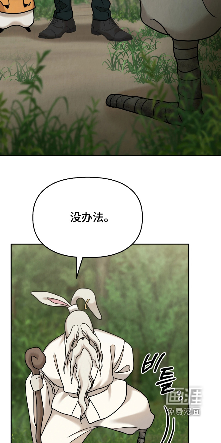 第43话9