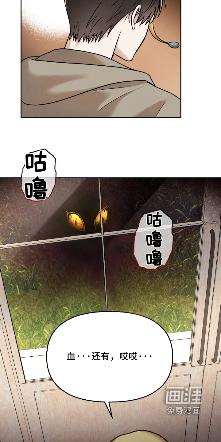 第42话10