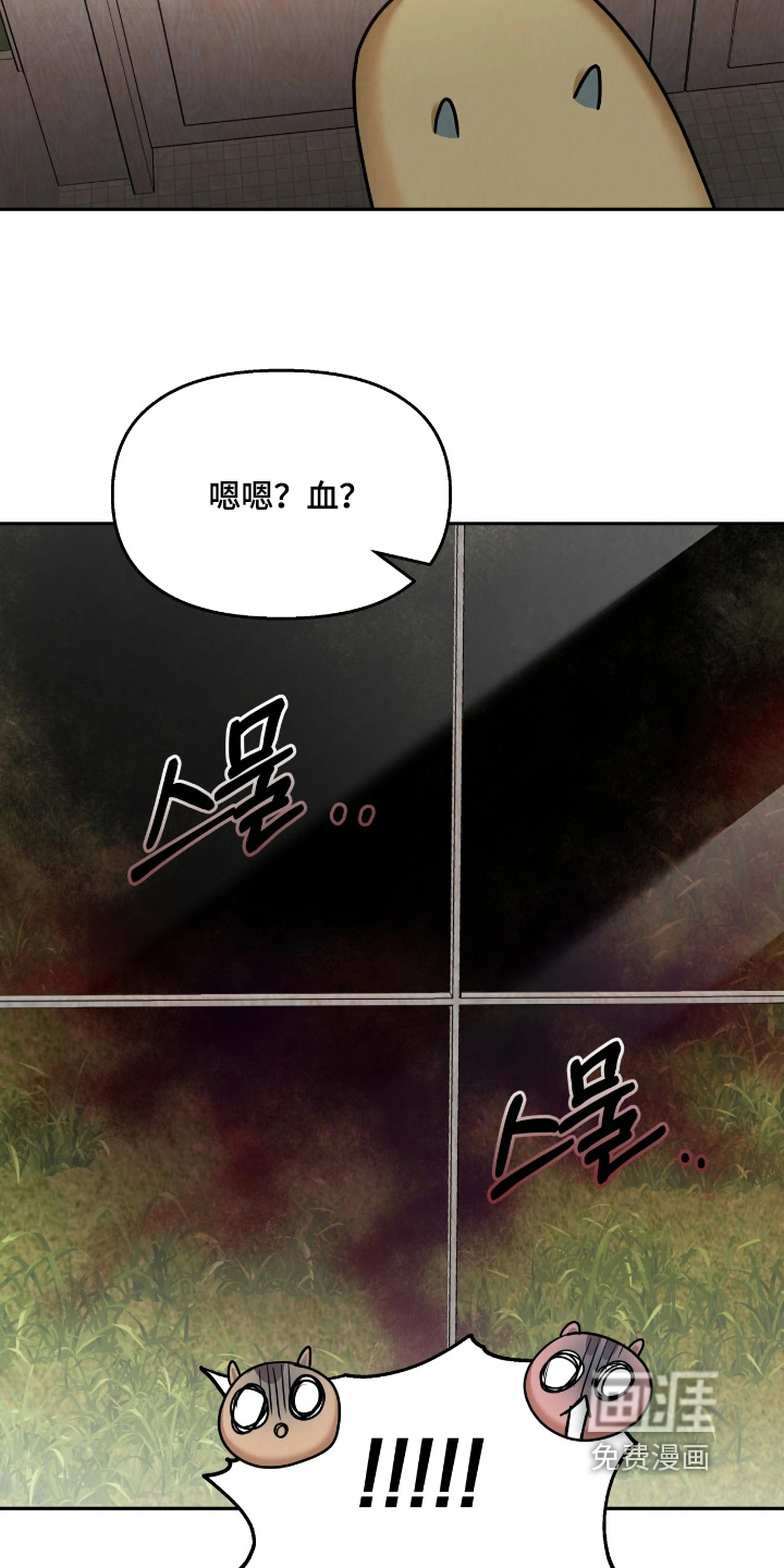 第42话11