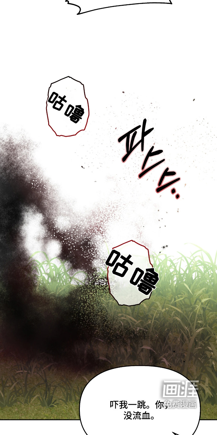 第42话12