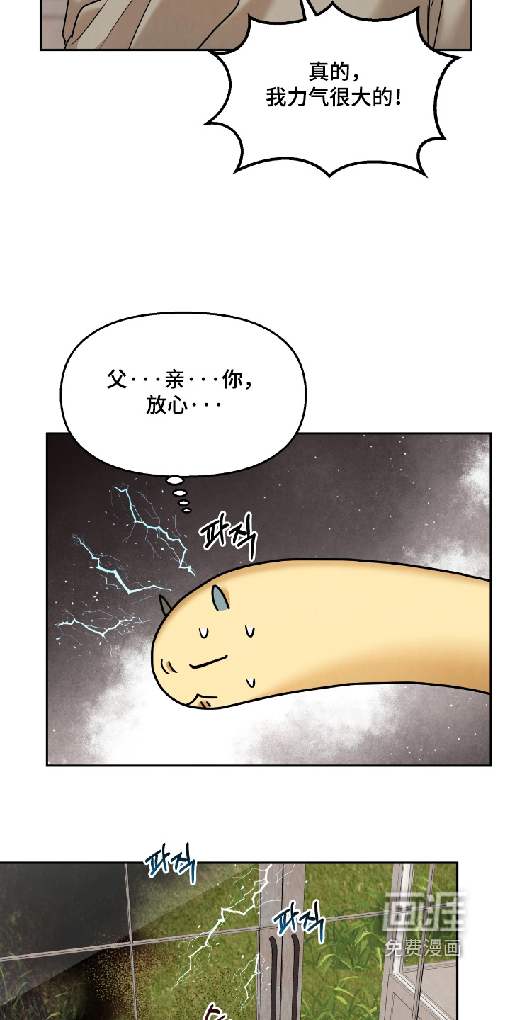 第42话16