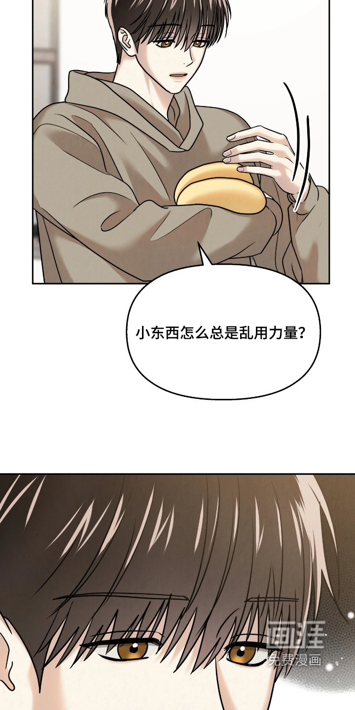 第42话20
