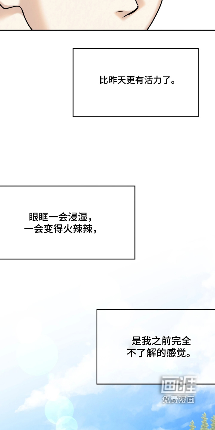 第42话21