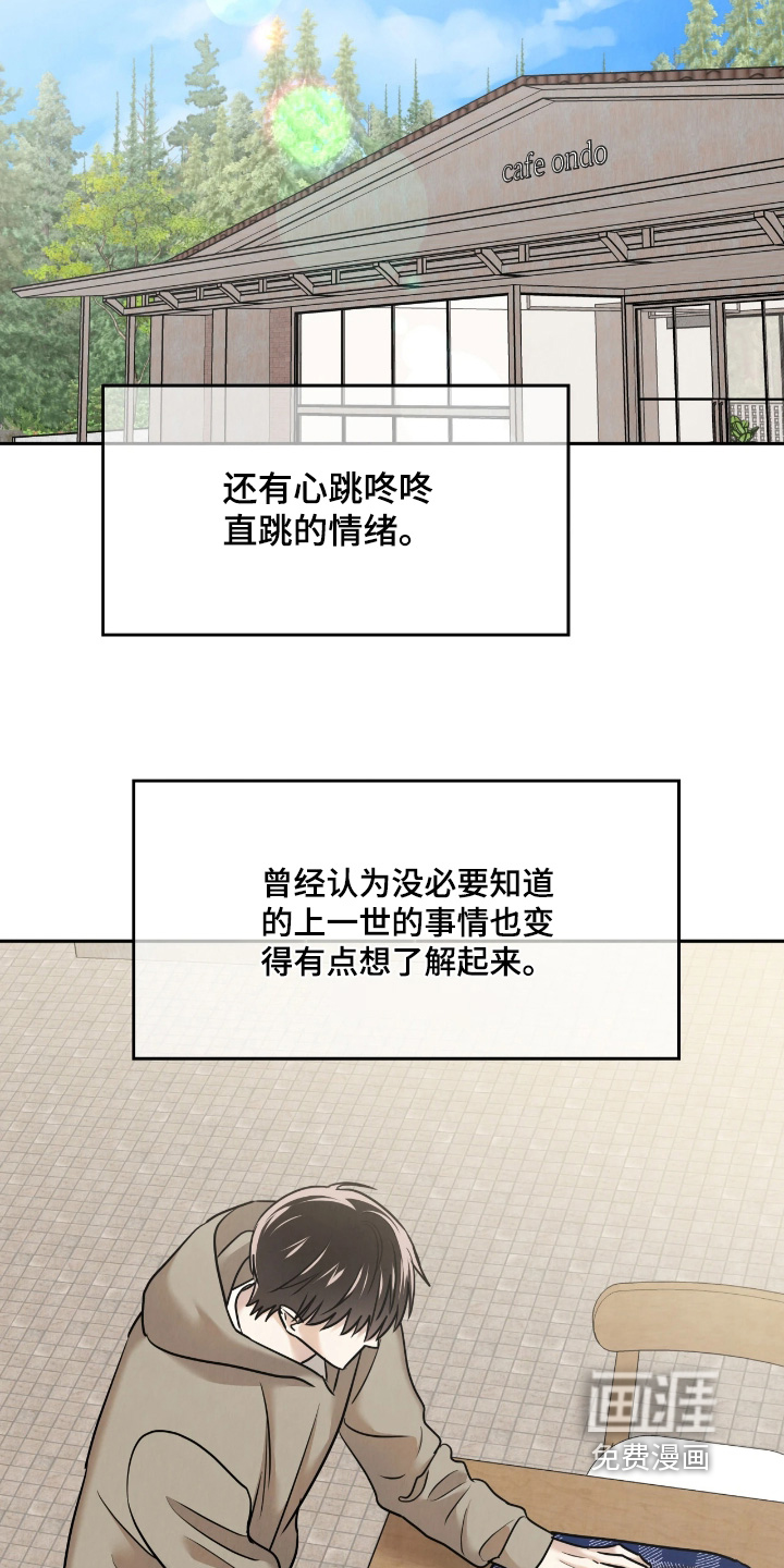 第42话22