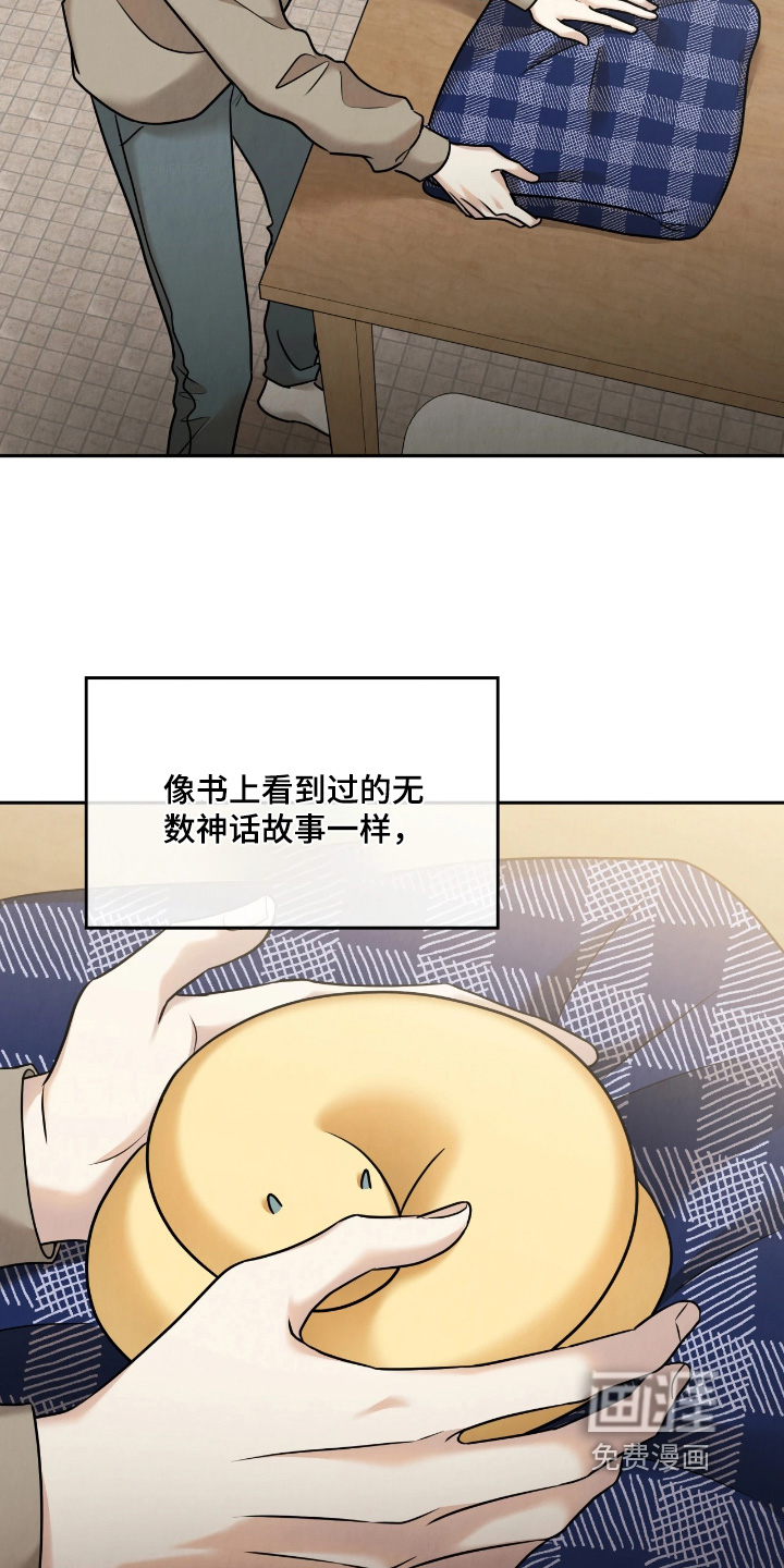 第42话23