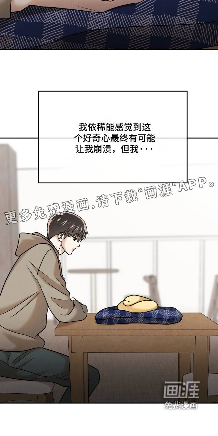 第42话24