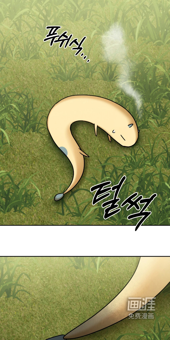第42话3