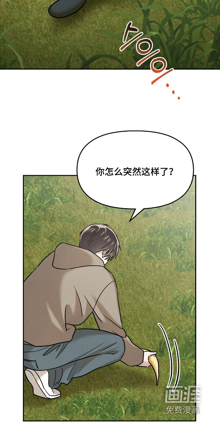 第42话4