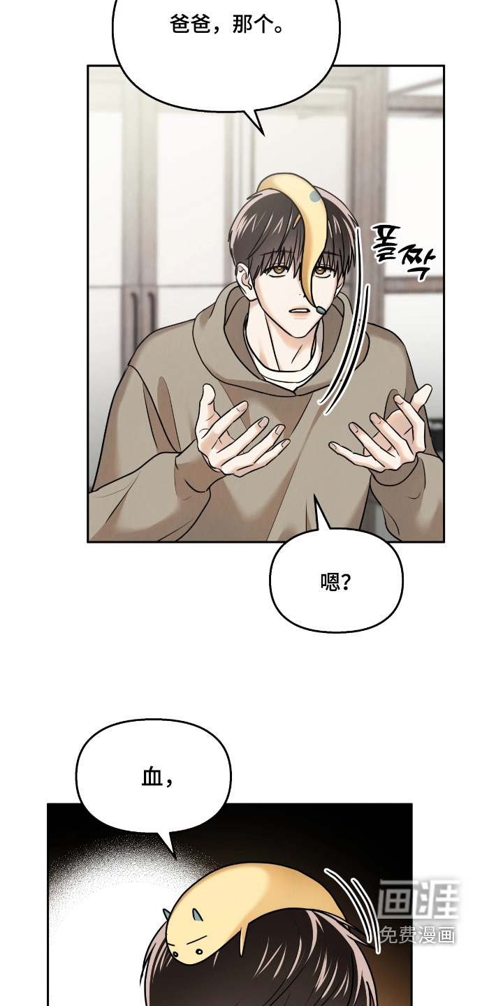 第42话9