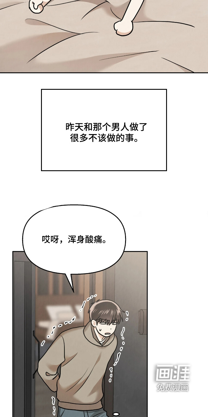 第40话10