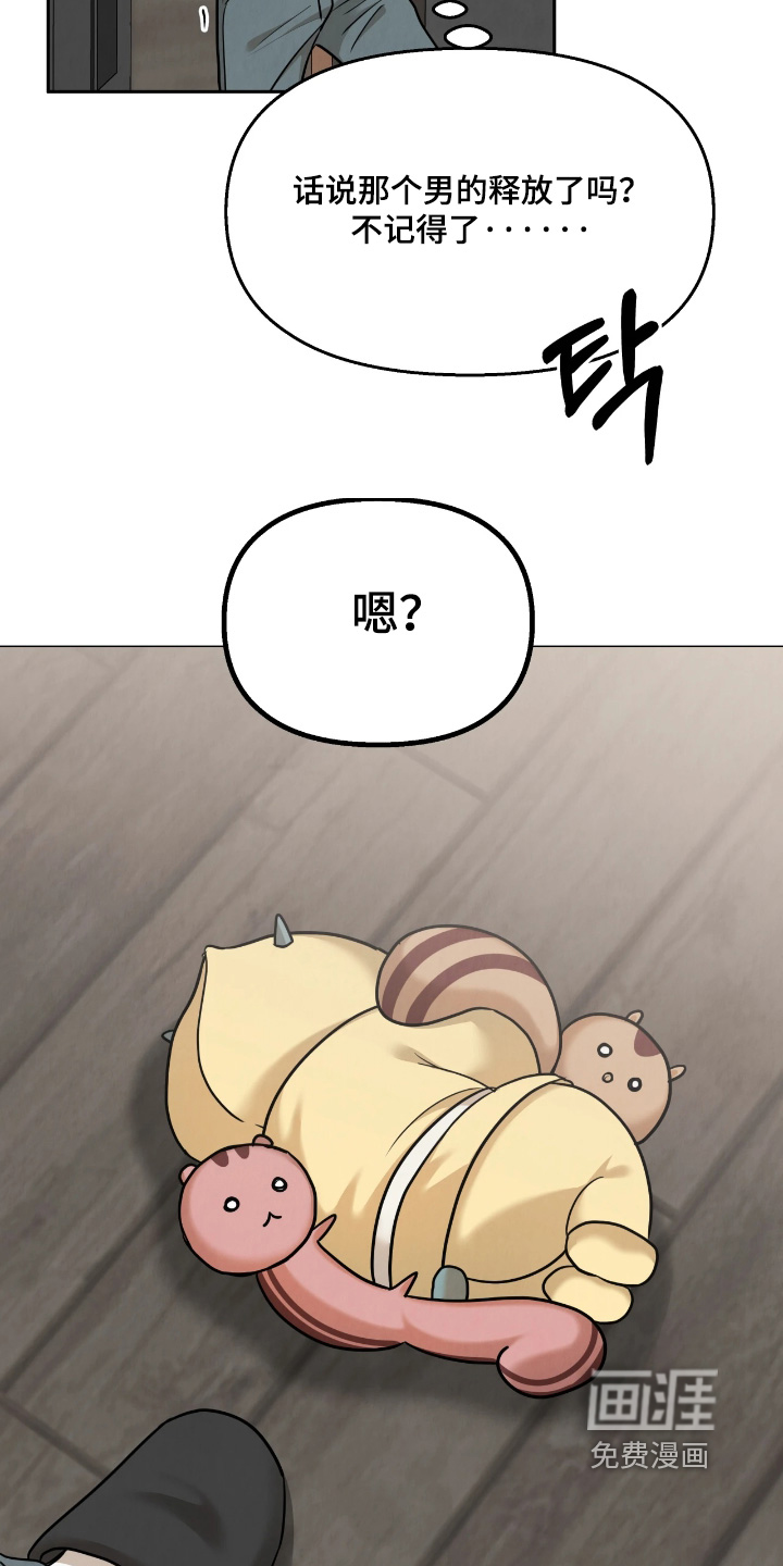 第40话11