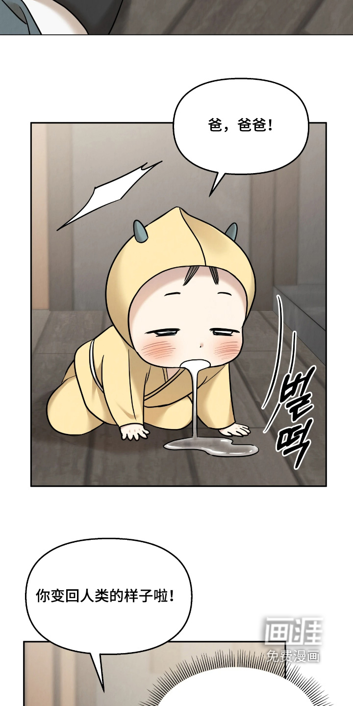 第40话12
