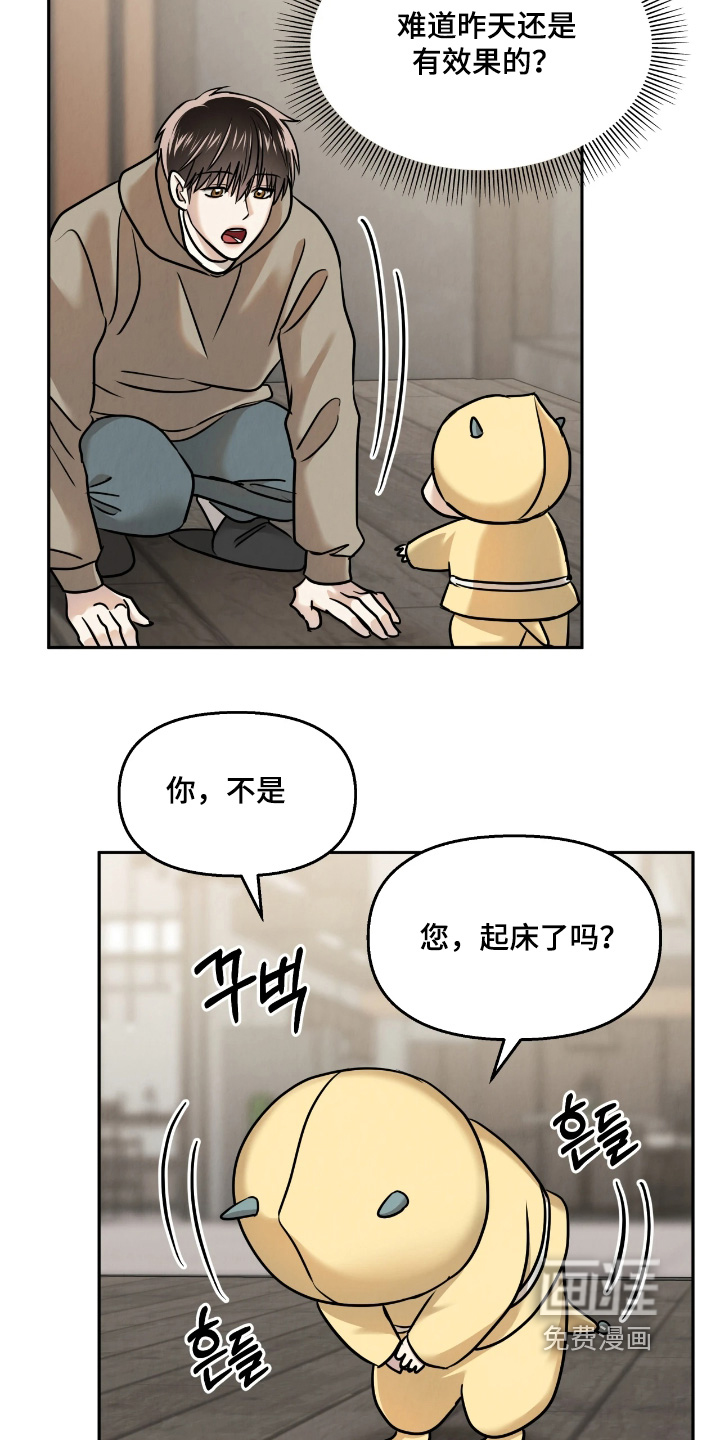 第40话13