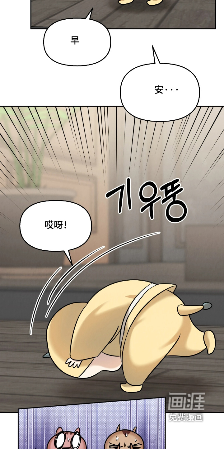 第40话14