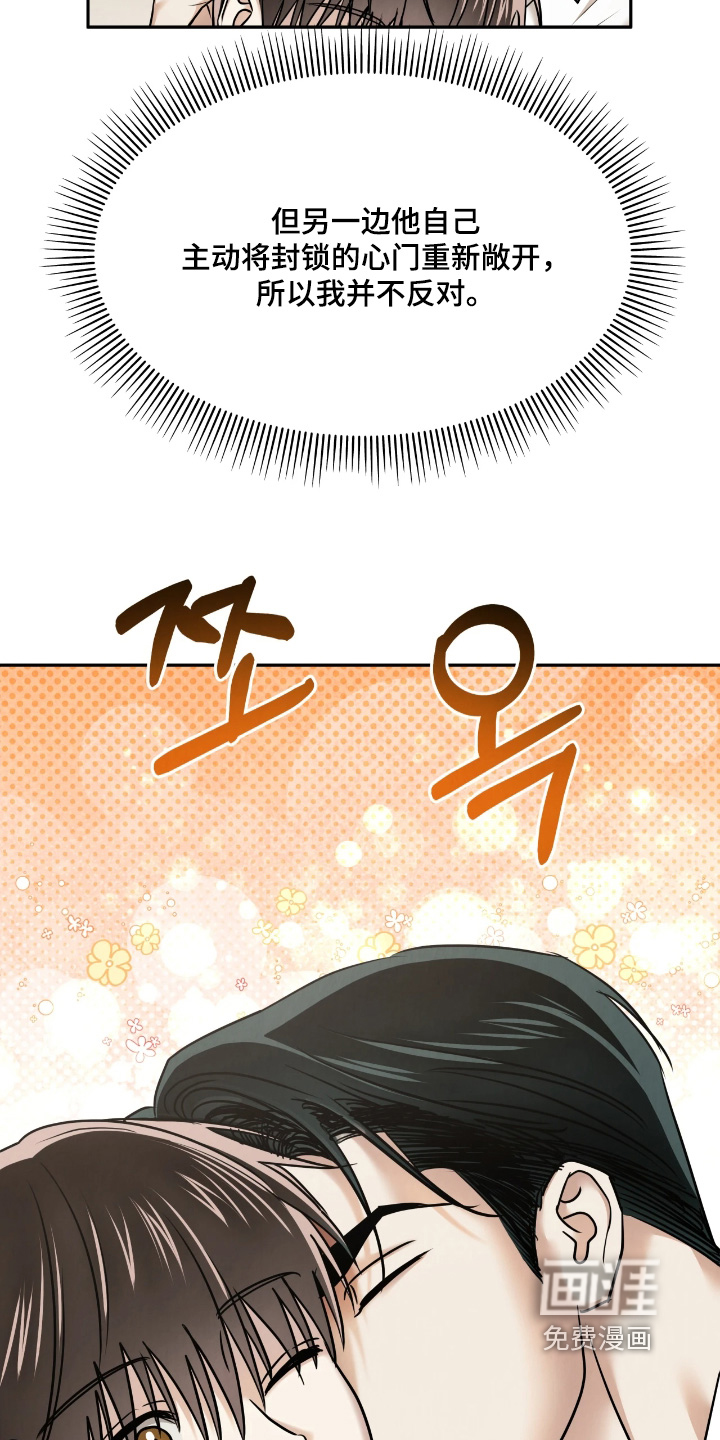 第40话3