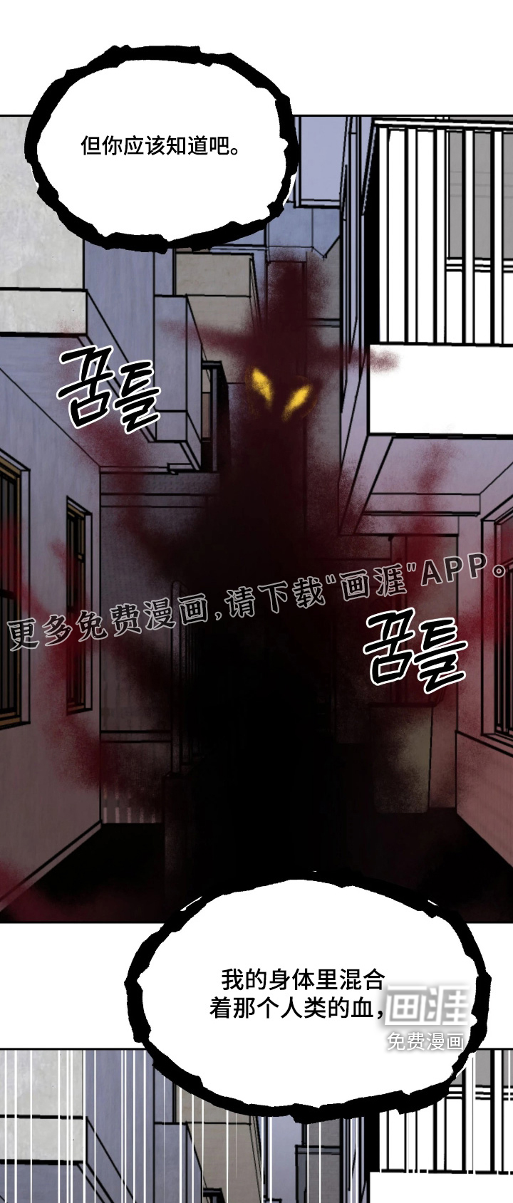 第48话0