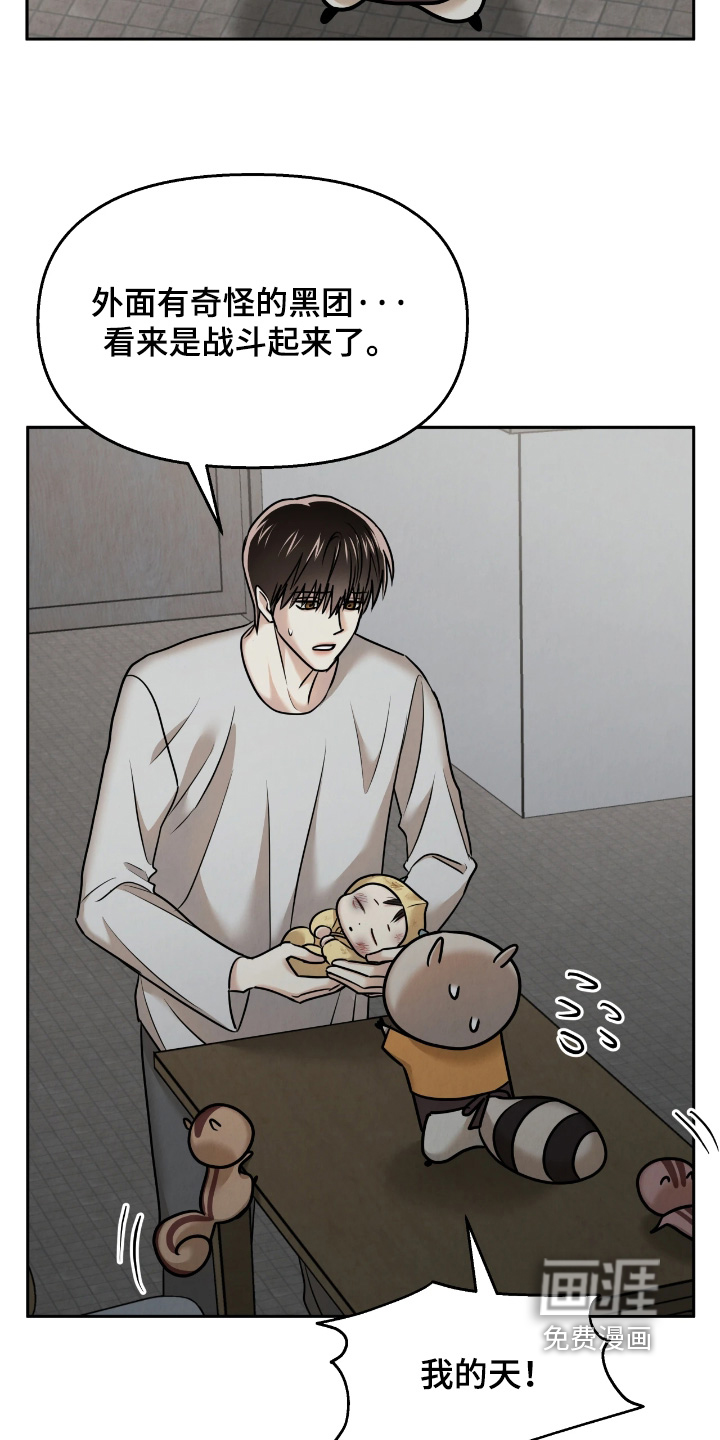 第48话10