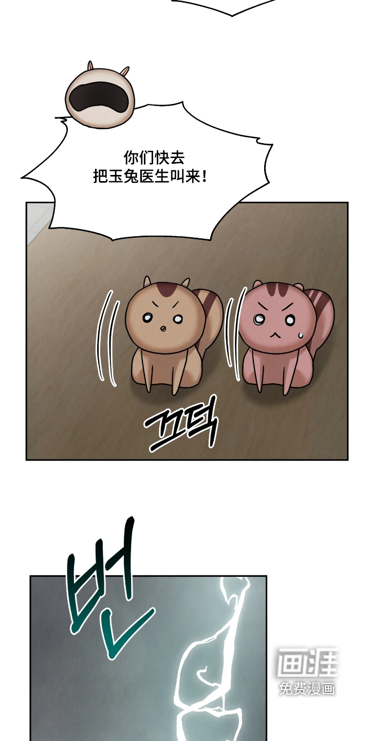 第48话11