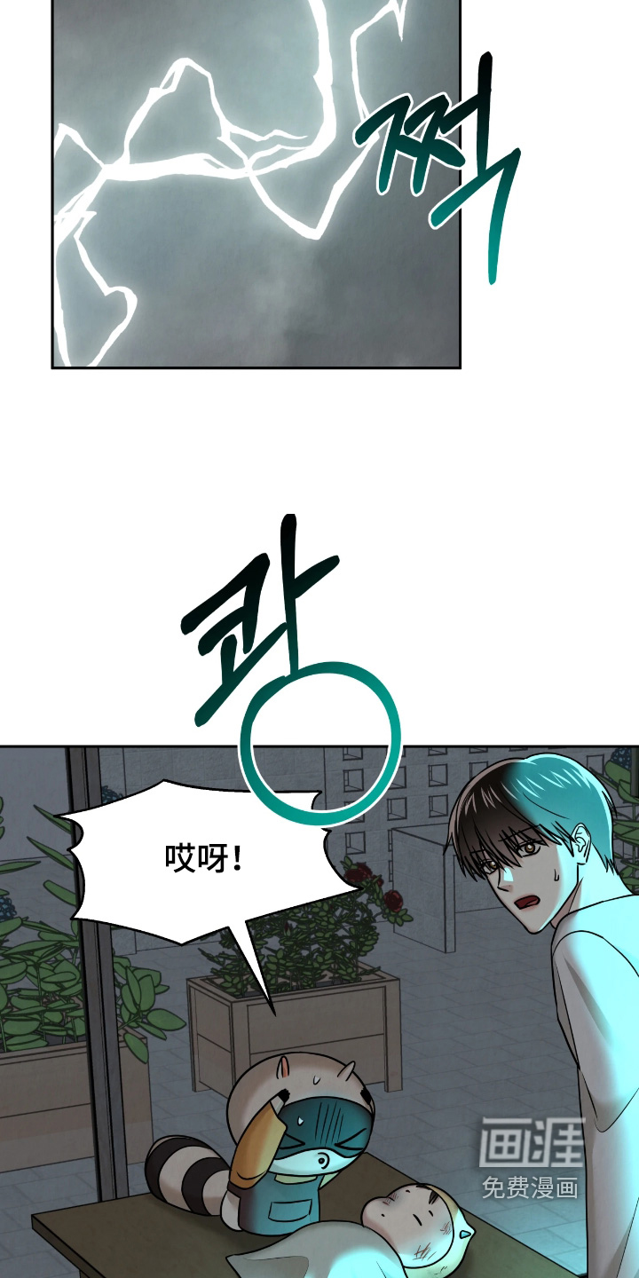 第48话12