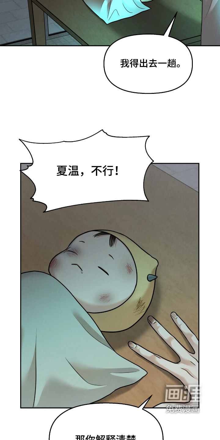 第48话13