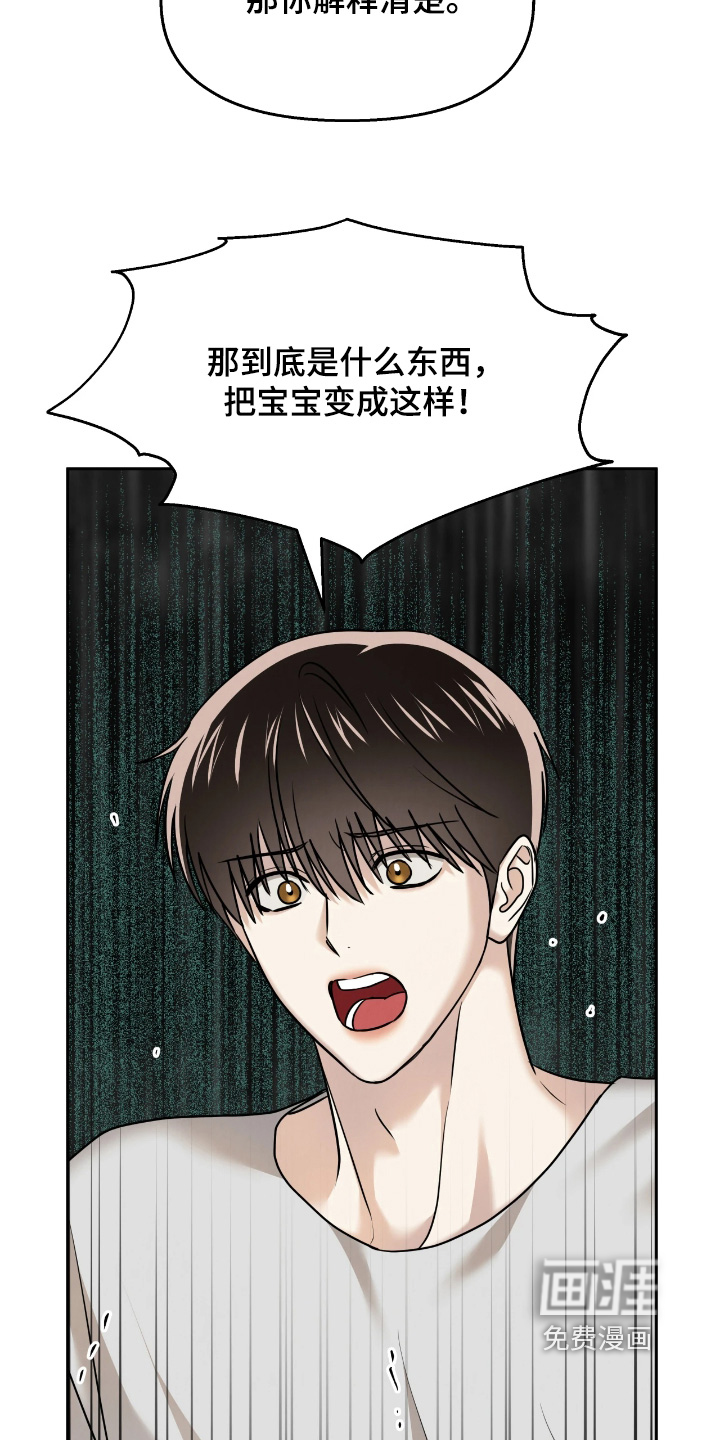 第48话14